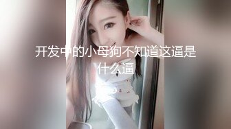 【极品媚黑??九月新版】沉迷黑人大屌的爆乳女教师??情趣黑丝高跟骚货迷恋黑屌爆操浪穴的高潮快感 高清1080P原版无水印