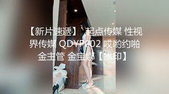 91名人尤物大屌啪啪20岁制服开裆小白领(VIP)