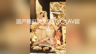 【新片速遞】【美乳女神❤️重磅炸弹】极品女神『Alicia』超美蜜臀啪啪喷水调教私拍流出 性欲强操的淫水白浆超多 高清720P原版 