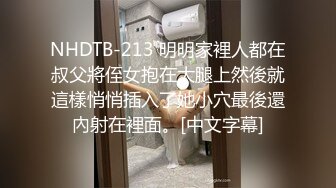 猥亵女同事～奇葩男公司内当着四位女同事手淫 浓浓精液直接射向女同事秀发 太刺激了