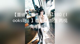 RAS193 皇家华人 真实性爱纪录 知名萝莉女优解放自我 尤莉