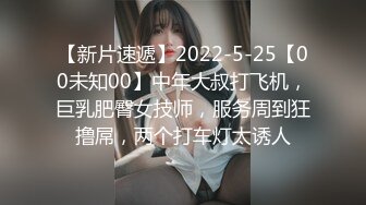 【清纯小野喵】在外资公司上班美丽小姐姐~上班偷偷直播!