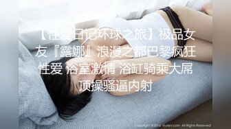 【反差网红❤️顶级泄密】你的女神有钱人的母狗！拥有精致身材极品气质御姐bwco私密曝光~紫薇肛交深喉SM吞精