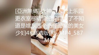 -白嫩S级大波美女被狠狠干“好想要快点使劲插我”对白淫荡