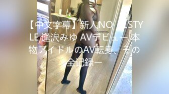 【新片速遞 】20230314流出酒店偷拍❤极品学妹黑丝诱惑❤俊男同性相交非常辣眼