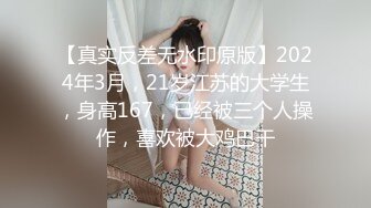 台湾摄影师『ED Mosaic』花重金约来公司美女职员挑战一次打十个男人没想到第一轮就撑不住了！