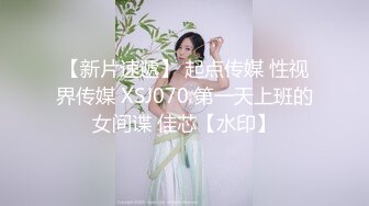 《硬核✅极品网_红》众多坛友开帖求的Onlyfans亚裔百变小魔女izzybu付费解锁露脸私拍~被富二代各种玩肏双飞闺蜜紫薇 (3)