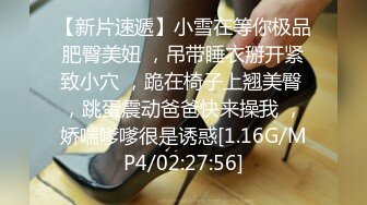 [2DF2]年轻小情侣在家玩sm 拉着狗链啪啪 可爱妹妹很听话 叫干嘛就干嘛 [BT种子]