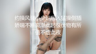 约了个极品美少妇