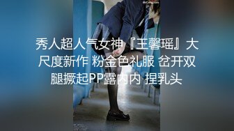 STP24000 邻家妹妹型甜美大奶兼职美女 看美女奶子挺大  迫不及待撩起内衣揉捏  吸吮舔屌后入奶子晃动  操的妹子一直喊不要