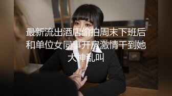 性瘾小母狗高潮后继续挑逗