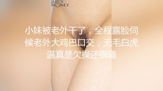 露脸黑丝情趣小美女，道具抽插无毛骚穴激情啪啪，惨遭各种蹂躏，表情好骚呻吟可射