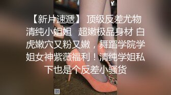 【安防酒店偷拍】各种花式叫床声,不知道还以为被打 (7)