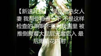 【极品媚黑绿帽淫妻】国人淫妻『爱玩夫妻』3P群P聚众淫乱异族啪啪 黑人小哥乱入轮操骚货淫妻 (4)