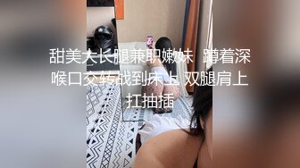 百度云❤️超精品泄密高颜值反差美女大学生薛翊宁性爱图影泄密流出