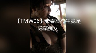 奇葩富二代奇怪性癖.专门找软妹子不上