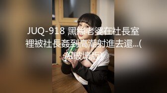  漂亮黑丝骚妈妈 以后你不准去塞别人的浪逼只能塞我这个臭逼知道吗 假鸡吧插吧