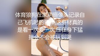  “你把我干了3次高潮了,我不行了”苗条性感的长发美女被大屌男操的腿都软了,实在操不动了苦苦哀求求饶.国语!