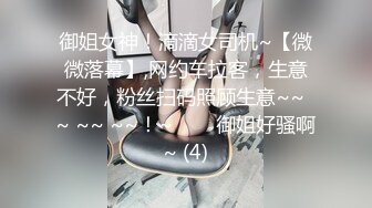 -青春活力四射美少女嫩妹援交 肤白毛多穴小敏感 叫声销魂中出内射