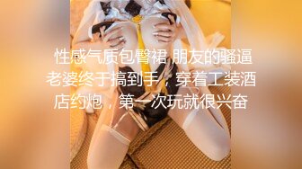 偷情已婚饥渴少妇，叫声太淫荡了-熟女-无套-大鸡巴