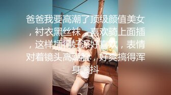 《监控破解》中年大叔酒店约炮丰满少妇各种姿势啪啪