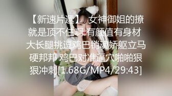 打王者认识的大三妹子