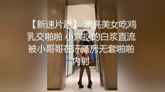 【新速片遞】 漂亮美女吃鸡乳交啪啪 小穴抠的白浆直流 被小哥哥在汗蒸房无套啪啪 内射 