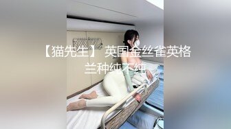 夫妻追求刺激把丝袜套鸡鸡上当避孕套用 穿丝袜隔着丝袜直接插入 不过瘾邀请单男玩丝袜3P