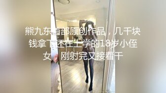 《极品女神反差泄密》可盐可甜清纯萝莉系美少女，啪啪多水蜜穴SM调教纯纯人形小母狗，【lewd】付费私拍 (3)