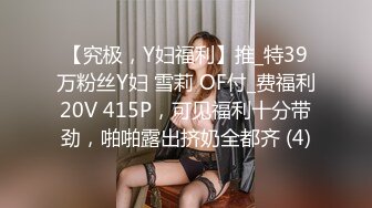 【唯美推荐??极品女神】淫乱反差女神『丽雅』土豪专享性爱玩物 绿帽找黑屌齐操娇妻粉穴 第②弹 高清720P原版无水印