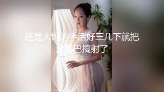 极品小骚货『妞妞不哭』10.03国庆回馈粉丝约炮大放送 学妹制服超诱惑 让大屌粉丝随便操 连干好几炮3