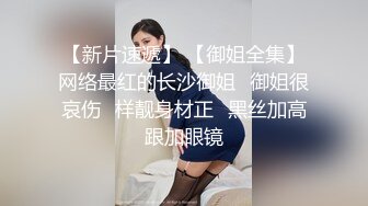 牛逼快递员送快递不为赚钱❤️打电话催少妇小姐姐来门口拿 少妇小姐姐穿着睡衣就来了无内裤爆毛概率高