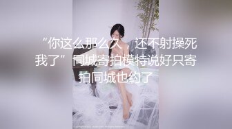 【新片速遞】小狐狸主播❤️猛男已诞生~极品降火的少妇口活不错❤️小姑娘不懂的少妇多懂~舔得男主飘飘欲仙~高潮一波又一波~