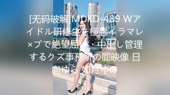 STP30362 风骚小少妇！和大屌炮友操逼！穿上开档黑丝，修长美腿揉穴，69姿势吃屌，扶屁股后入，叫起来好骚