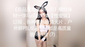 ☆《反差女神☀️极品泄密》★☆高颜气质人瘦奶大！网红御姐juju私拍，震撼群P顶级精盆肉便器，男主排队内射杯取精华 (6)