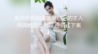 我两三次不够,不要招惹我,酒窝丰润甜美女神,外表清纯,没想到内心这麽饥渴