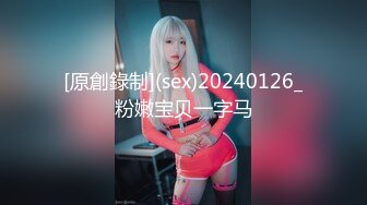 [原創錄制](sex)20240126_粉嫩宝贝一字马