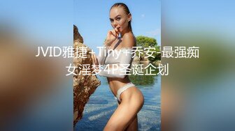 《魔手外购极品CP》坑神潜入大型写字楼横扫各个楼层女厕多角度偸拍数位白领丽人方便，拍脸又拍逼非常奈斯 (3)