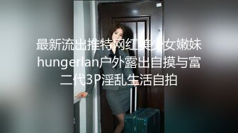 STP21867 热搜 疑似某事件女主 热搜第一 神仙颜值斗鱼网红美女【米兰大坏蛋】究极诱惑 极品爆乳美女 完美露脸