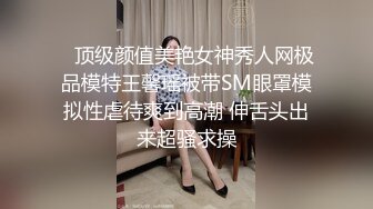 网络极品清纯美妞兮大大最全合集 清纯外表下有颗骚动的心 最终沦为了土豪的玩物 可惜