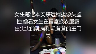 清明节干女友