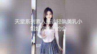 漂亮学生妹第一次被人包养还不太适应