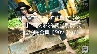 《震撼福利✿超强✿乱伦》嫂子穿上女友的黑丝内裤韵味十足毒龙口爆波推插屁眼