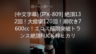 校园公交车调戏强上男老师