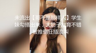 STP16518 漂亮美乳小骚货『敏儿』表哥来了 高兴的美飘了 这回又有大J8可以玩了 操的小骚货花枝乱颤 干完大黑牛