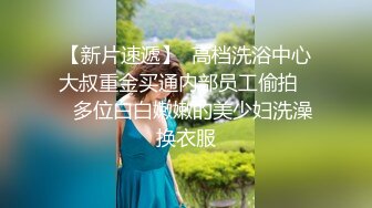 反差小狼狗和网袜学妹暑假补课口舌切磋