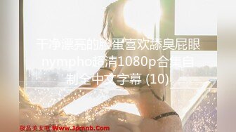 (sex)20231020_姑侄女大混战_25767134