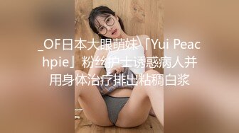 极品家庭乱伦！双飞完巨乳反差妈妈与闺蜜 再后入白丝嫩穴表妹 最后再操开档牛仔裤姐姐 ！