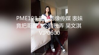 热恋中的小情侣衣服没脱就开干，后入狂顶