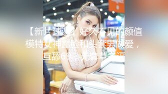 「汝工作室」华裔小伙干洋妞 约炮19岁金发拜金女郎酒店受亚裔男教练调教健身姿势被狠狠挨操